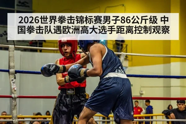 boxing match ring action